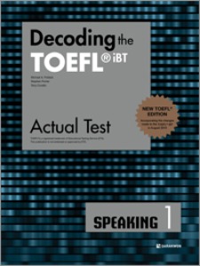 Decoding the TOEFL iBT Actual Test SPEAKING 1 (New TOEFL Edition)