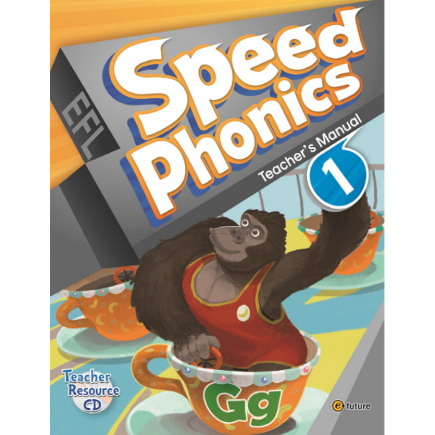 [e-future] Speed Phonics 1 TG