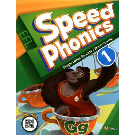 [e-future] Speed Phonics 1
