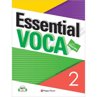 [Happy House] Essential VOCA 2
