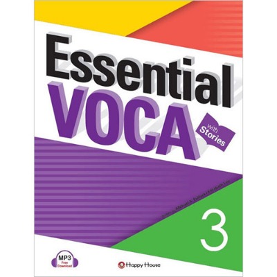 [Happy House] Essential VOCA 3