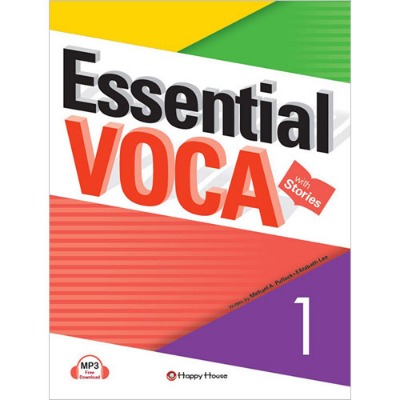 [Happy House] Essential VOCA 1