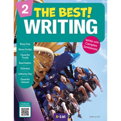 [A*List] The Best Writing 2