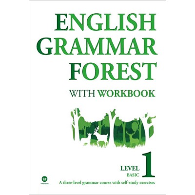[리퍼브도서] ENGLISH GRAMMAR FORES Level 1 Basic